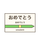 駅名標 スタンプ（個別スタンプ：9）