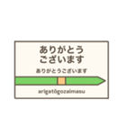 駅名標 スタンプ（個別スタンプ：12）