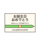 駅名標 スタンプ（個別スタンプ：13）
