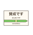 駅名標 スタンプ（個別スタンプ：17）