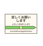 駅名標 スタンプ（個別スタンプ：22）