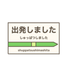 駅名標 スタンプ（個別スタンプ：27）