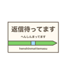 駅名標 スタンプ（個別スタンプ：31）