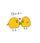使えるゆるいぴよまる（個別スタンプ：4）
