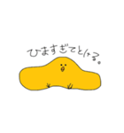使えるゆるいぴよまる（個別スタンプ：6）