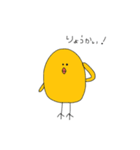 使えるゆるいぴよまる（個別スタンプ：10）