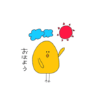 使えるゆるいぴよまる（個別スタンプ：11）