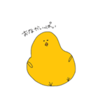 使えるゆるいぴよまる（個別スタンプ：16）
