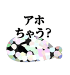ぴえんMAX-アザラシ♥関西弁スタンプ（個別スタンプ：8）