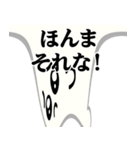 ぴえんMAX-アザラシ♥関西弁スタンプ（個別スタンプ：24）