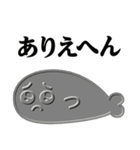 ぴえんMAX-アザラシ♥関西弁スタンプ（個別スタンプ：37）