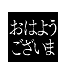 ⚡激熱次回予告100％5【飛び出す】日常会話（個別スタンプ：1）