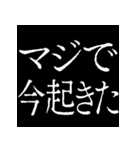 ⚡激熱次回予告100％5【飛び出す】日常会話（個別スタンプ：2）