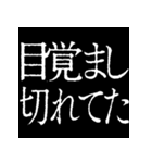 ⚡激熱次回予告100％5【飛び出す】日常会話（個別スタンプ：3）