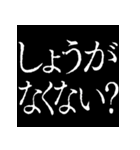 ⚡激熱次回予告100％5【飛び出す】日常会話（個別スタンプ：4）