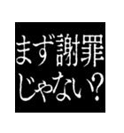 ⚡激熱次回予告100％5【飛び出す】日常会話（個別スタンプ：5）