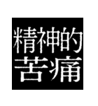 ⚡激熱次回予告100％5【飛び出す】日常会話（個別スタンプ：7）