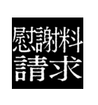 ⚡激熱次回予告100％5【飛び出す】日常会話（個別スタンプ：8）