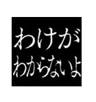 ⚡激熱次回予告100％5【飛び出す】日常会話（個別スタンプ：9）