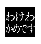 ⚡激熱次回予告100％5【飛び出す】日常会話（個別スタンプ：10）