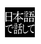 ⚡激熱次回予告100％5【飛び出す】日常会話（個別スタンプ：11）