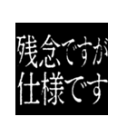 ⚡激熱次回予告100％5【飛び出す】日常会話（個別スタンプ：12）