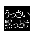 ⚡激熱次回予告100％5【飛び出す】日常会話（個別スタンプ：13）