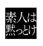 ⚡激熱次回予告100％5【飛び出す】日常会話（個別スタンプ：14）