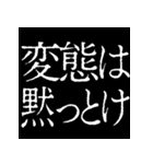 ⚡激熱次回予告100％5【飛び出す】日常会話（個別スタンプ：15）