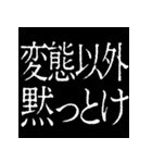 ⚡激熱次回予告100％5【飛び出す】日常会話（個別スタンプ：16）