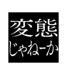 ⚡激熱次回予告100％5【飛び出す】日常会話（個別スタンプ：17）