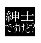 ⚡激熱次回予告100％5【飛び出す】日常会話（個別スタンプ：18）