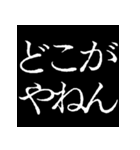 ⚡激熱次回予告100％5【飛び出す】日常会話（個別スタンプ：19）