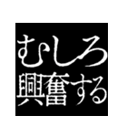 ⚡激熱次回予告100％5【飛び出す】日常会話（個別スタンプ：21）