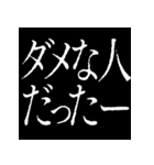 ⚡激熱次回予告100％5【飛び出す】日常会話（個別スタンプ：22）