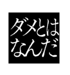 ⚡激熱次回予告100％5【飛び出す】日常会話（個別スタンプ：23）