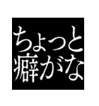 ⚡激熱次回予告100％5【飛び出す】日常会話（個別スタンプ：24）