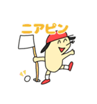 GOLMP（個別スタンプ：18）