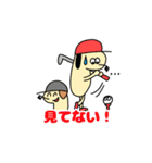 GOLMP（個別スタンプ：20）