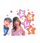 華南＆皓也*（個別スタンプ：10）