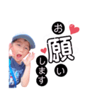 華南＆皓也*（個別スタンプ：12）