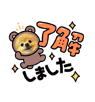 ポメラニアン☆レイン③（個別スタンプ：7）