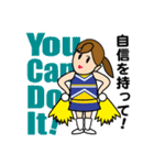 最強！勝利の女神たち, チア 応援（個別スタンプ：13）