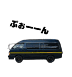 俺の箱車（個別スタンプ：8）