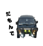 俺の箱車（個別スタンプ：9）