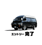 俺の箱車（個別スタンプ：10）