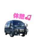 俺の箱車（個別スタンプ：15）