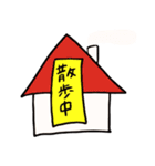 ”BOKUNO"世界 2nd（個別スタンプ：32）