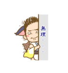 Eーさん（個別スタンプ：3）