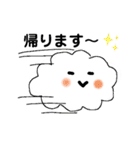 くもさんだよ（個別スタンプ：4）